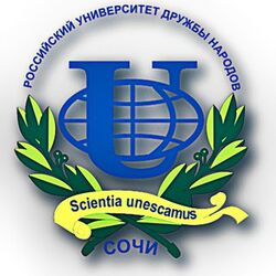 Повышение уникальности твоей работе в РУДН в г. Сочи Повышение уникальности твоей работе в РУДН в г. Сочи